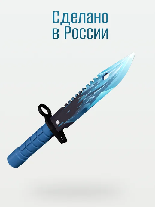 VozWooden Деревянный Штык нож М9 Байонет Драгон Гласс Standoff 2, голубой, фото 8