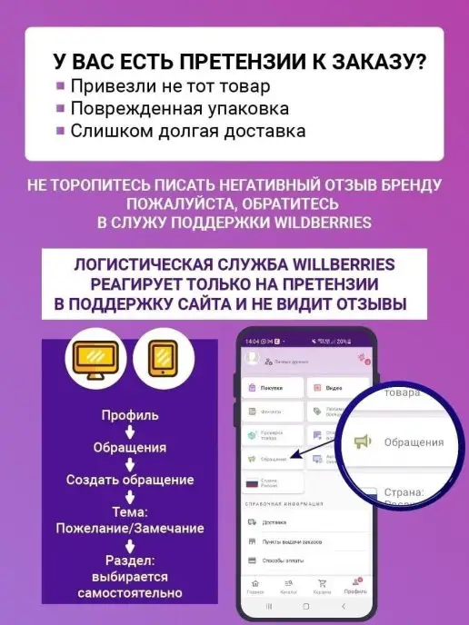 Аквафишка Сачок аквариумный, зеленый, фото 2