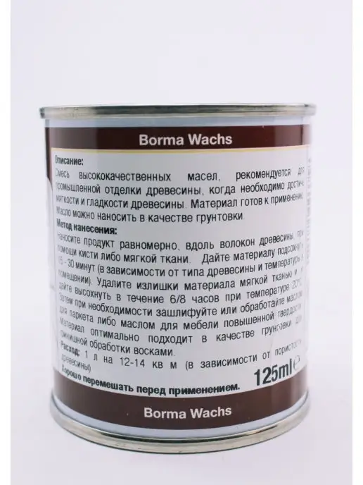Borma Wacths Масло грунтовочное цв. Дуб табак 125мл, 125 мл, фото 4
