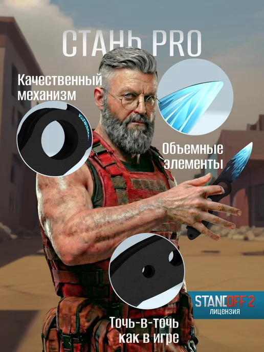 VozWooden Деревянный флип нож складной Драгон Гласс из Standoff 2, голубой, фото 3