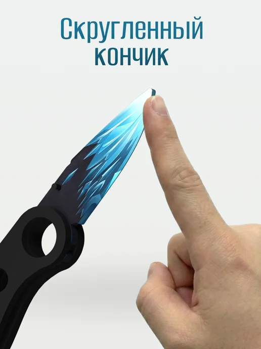 VozWooden Деревянный флип нож складной Драгон Гласс из Standoff 2, голубой, фото 6