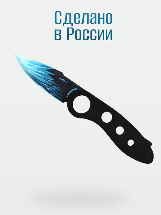 VozWooden Деревянный флип нож складной Драгон Гласс из Standoff 2, голубой, фото 8