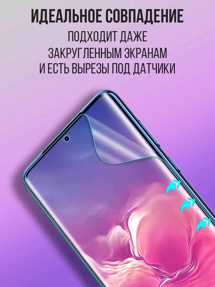 Гидрогелевая пленка для Samsung Galaxy A51 Suns Store 44505680 купить за  210 ₽ в интернет-магазине Wildberries