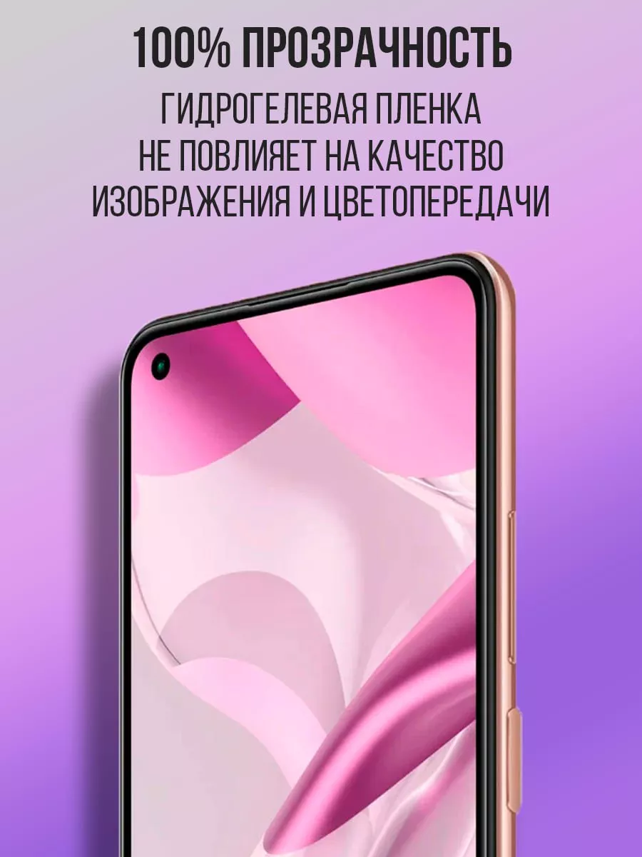 Гидрогелевая пленка для Samsung Galaxy A51 Suns Store 44505680 купить за  210 ₽ в интернет-магазине Wildberries