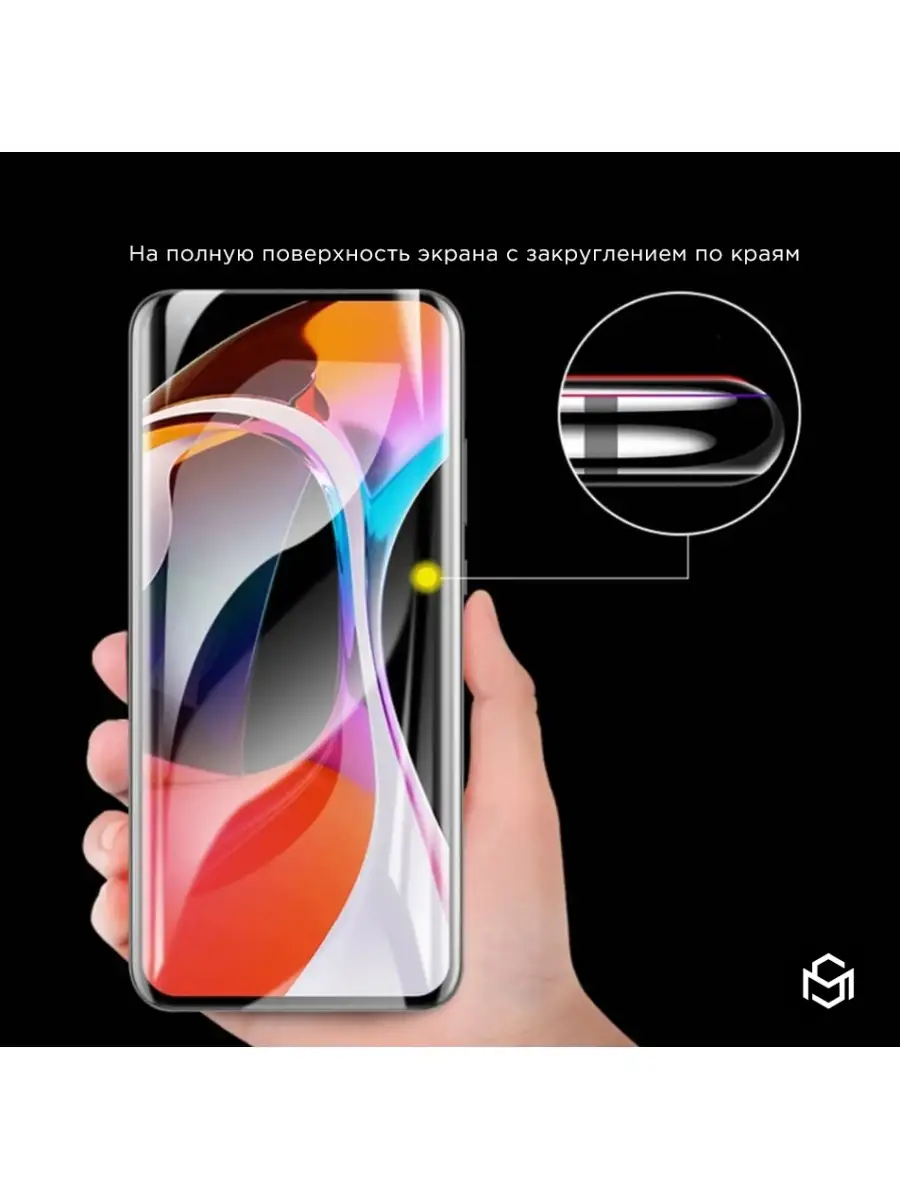 Гидрогелевая пленка для Samsung Galaxy A51 Suns Store 44505681 купить за  324 ₽ в интернет-магазине Wildberries