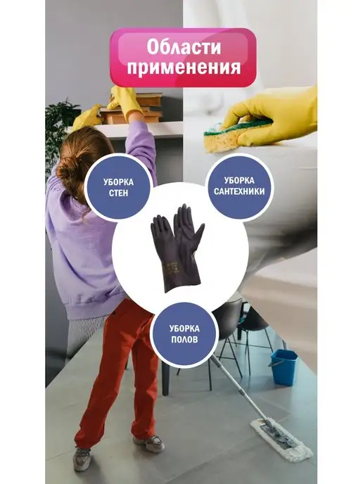 GWARD Химстойкие хозяйственные перчатки HD27, черный, фото 4