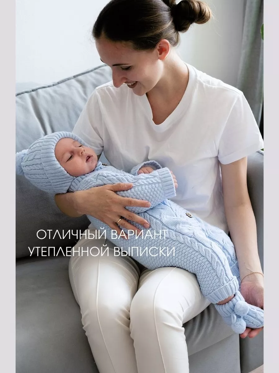 Комбинезоны для новорожденных купить в интернет-магазине — Tvoi Look