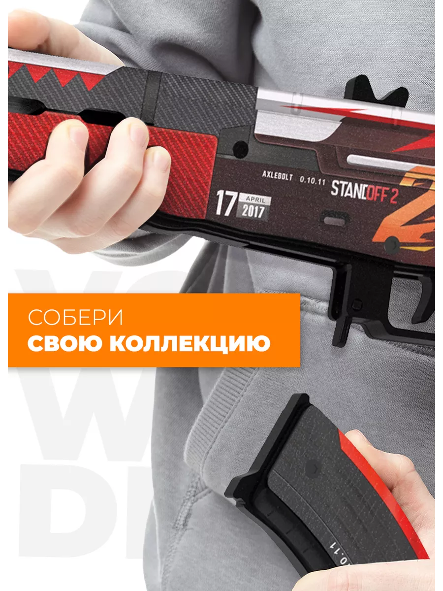 Деревянный автомат АКР 2 Года Красный из Standoff 2 VozWooden 44513460  купить за 4 139 ₽ в интернет-магазине Wildberries