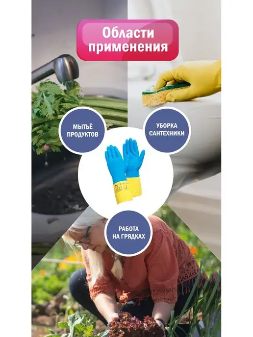 GWARD Химстойкие защитные хозяйственные перчатки HP300, синий, фото 5