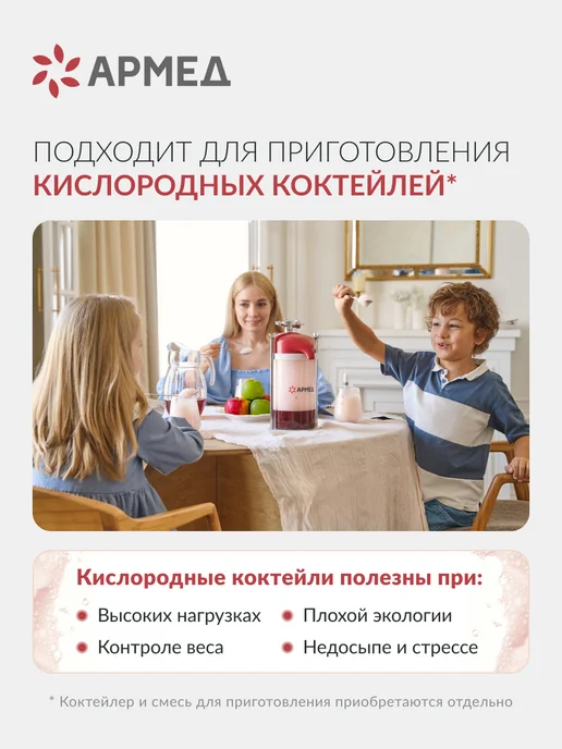 Армед Кислородный концентратор для дома 3 литра 8F-3A, вариант, фото 6