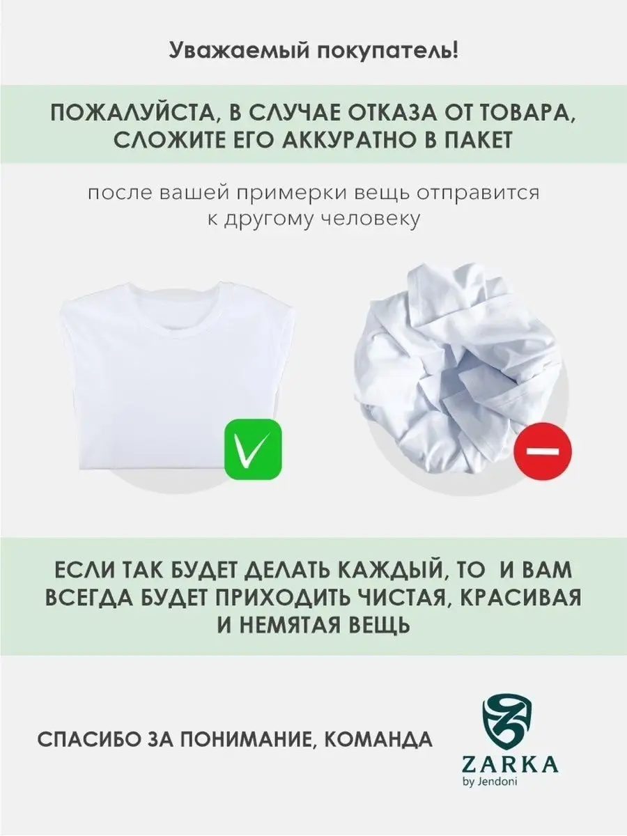 Спортивный костюм на молнии ZARKA 44516937 купить за 2 486 ₽ в  интернет-магазине Wildberries