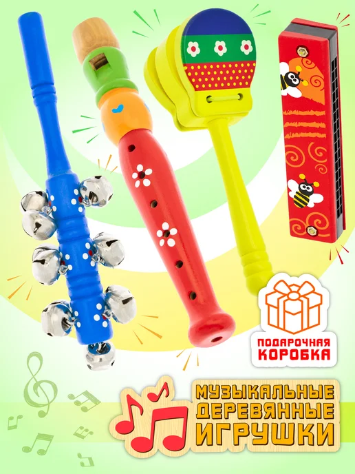 АНДАНТЕ Музыкальные игрушки Дудочка 0+ 1+ 2, синий