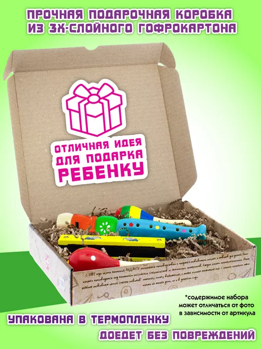 АНДАНТЕ Музыкальные игрушки Дудочка 0+ 1+ 2, синий, фото 8