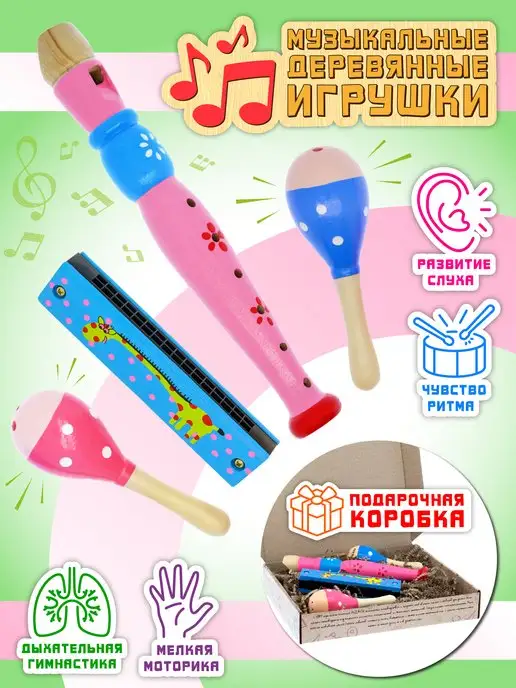 АНДАНТЕ Музыкальные игрушки из дерева 0+ 1 2, голубой