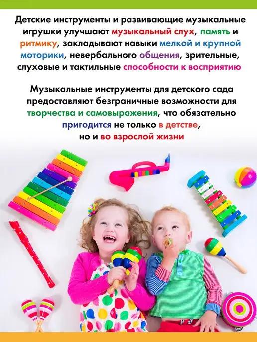 АНДАНТЕ Музыкальные игрушки из дерева 0+ 1 2, голубой, фото 7