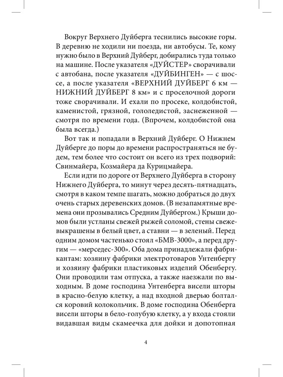 Силу дыхания можно измерить. На Ставрополье прошли соревнования по дуйболу