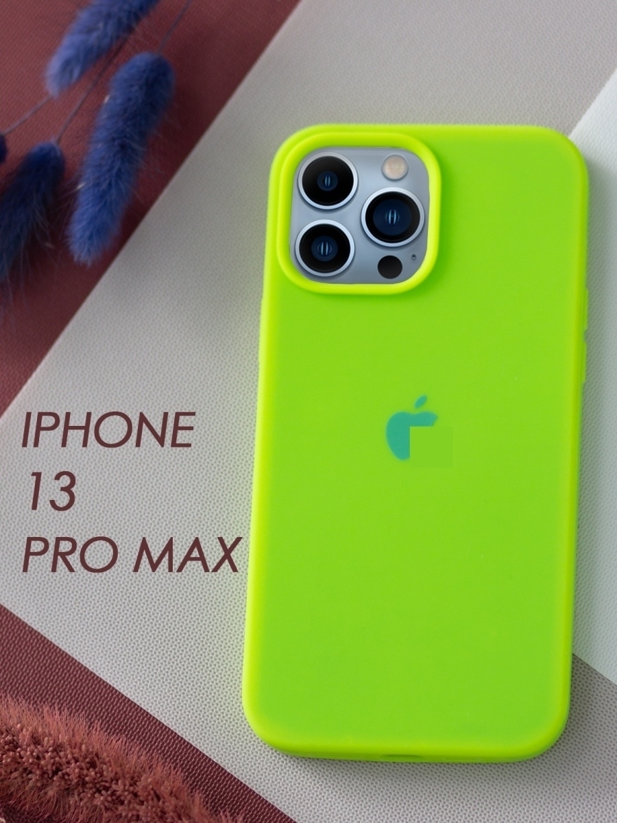 Оригинальные чехлы на айфон 15 pro max. Iphone 13 Pro Max. Айфон 13 про Макс зеленый. Iphone 13 Pro Max салатовый. Чехол iphone 13 Pro Max салатовый.