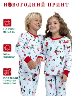 Пижама новогодняя WEARMAX 44525096 купить за 788 ₽ в интернет-магазине Wildberries