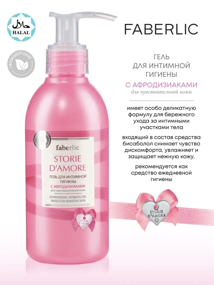 Жас мулатпен жыныстық қатынас