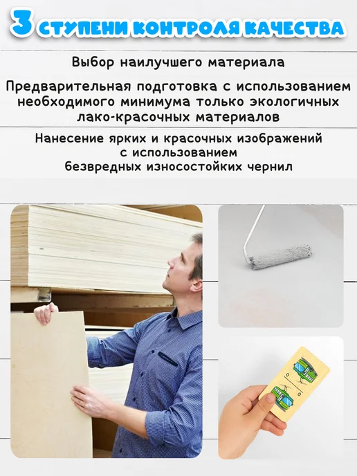 Дютоша Настольные игры для детей домино транспорт 2 3 4 лет, синий, фото 8