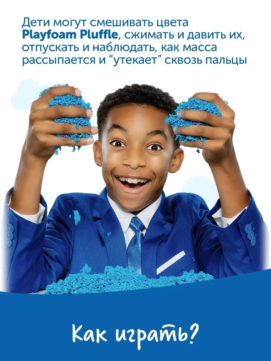 Развивающий игровой набор Learning Resources кинетическая масса Playfoam  Pluffle Живой песок Learning Resources 44530275 купить в интернет-магазине  Wildberries