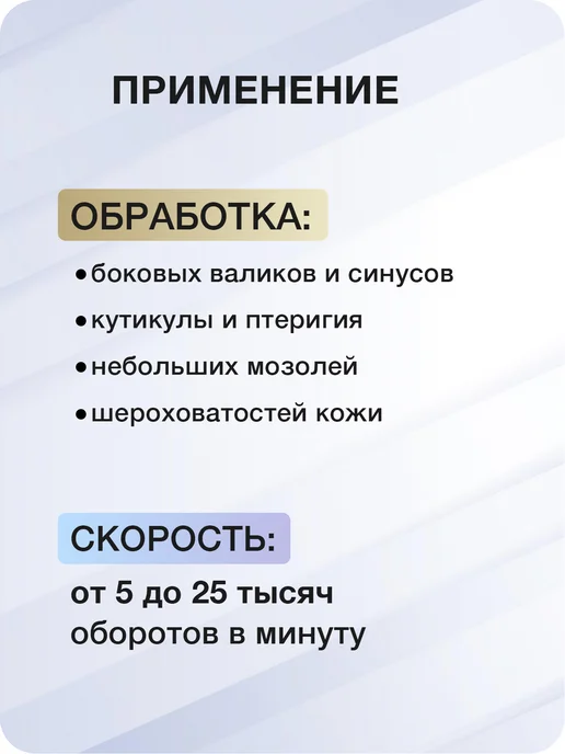 Muhle Manikure Набор фрез для маникюра педикюра кутикулы, зеленый, фото 3