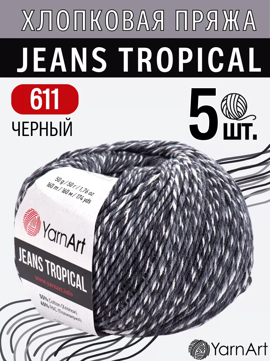 Цветная хлопковая пряжа Jeans tropical YarnArt 44541897 купить за