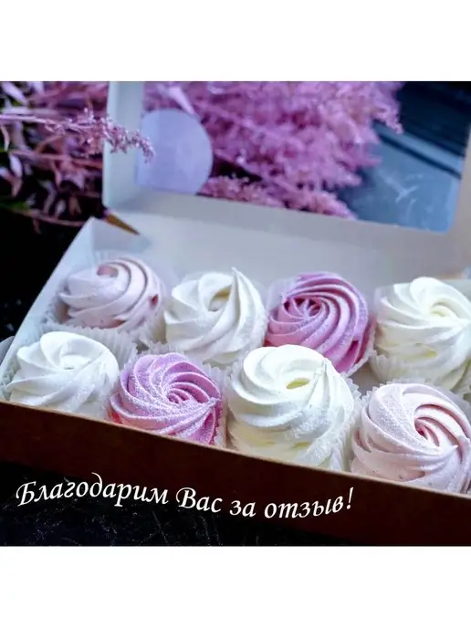 Creemberry Большие кондитерские насадки для крема, серый, 1 шт, в упаковке 45 г, фото 7