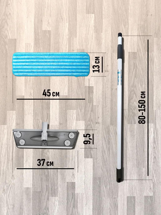 Smart Microfiber System Швабра Smart бытовая с влажной насадкой, 3x1, фото 2