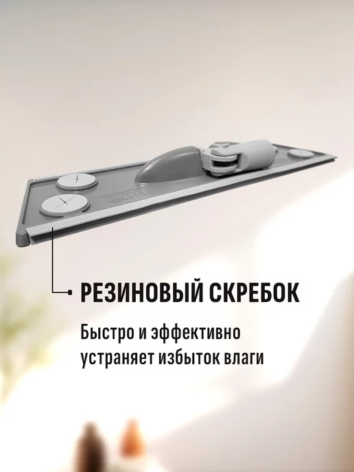 Smart Microfiber System Швабра Smart бытовая с влажной насадкой, 3x1, фото 3