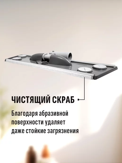Smart Microfiber System Швабра Smart бытовая с влажной насадкой, 3x1, фото 4