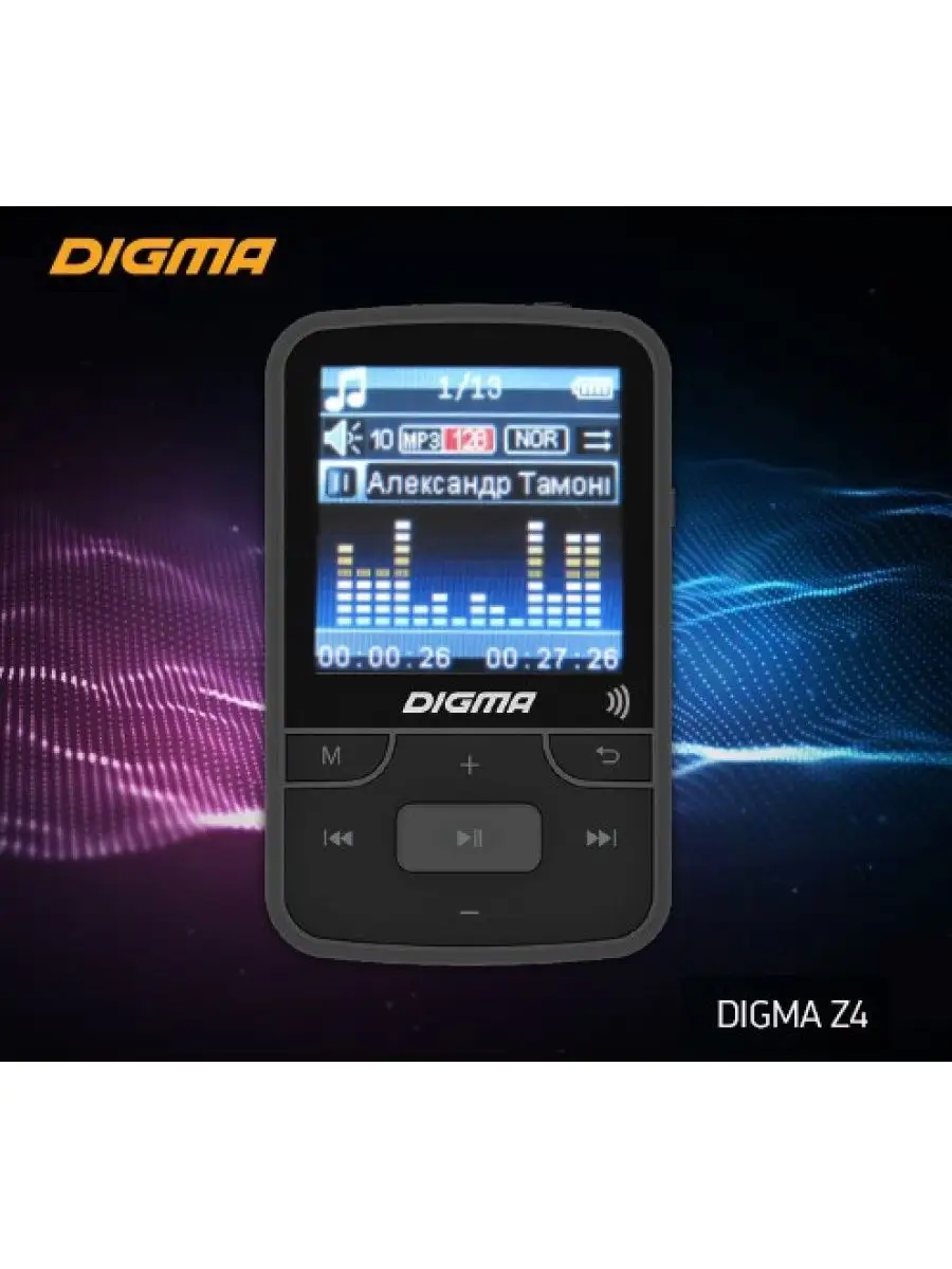 MP3 плеер Digma Z4 16Gb Bluetooth FM радио, Диктофон DIGMA 44553008 купить  в интернет-магазине Wildberries