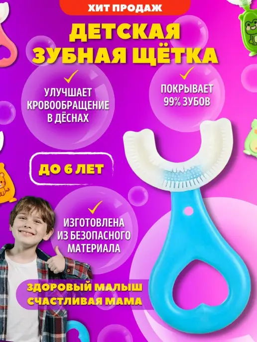 Beauty_fady Детская зубная щетка, голубой