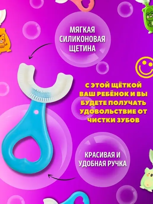 Beauty_fady Детская зубная щетка, голубой, фото 2