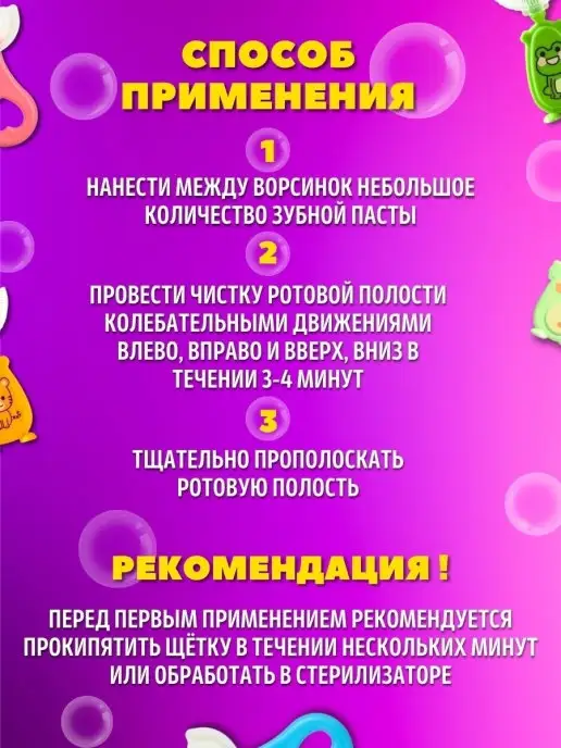 Beauty_fady Детская зубная щетка, голубой, фото 3