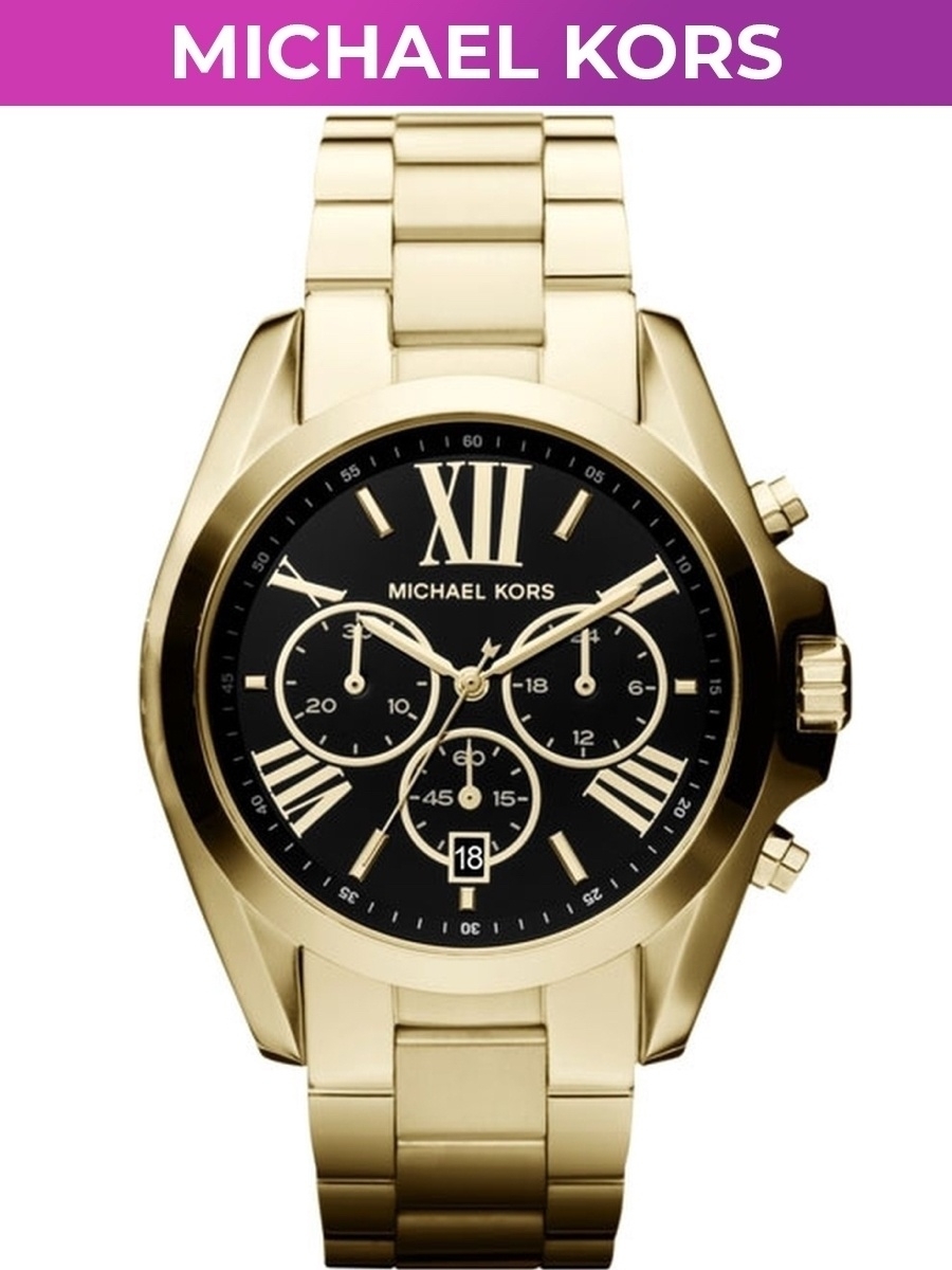 Часы Michael Kors mk5739