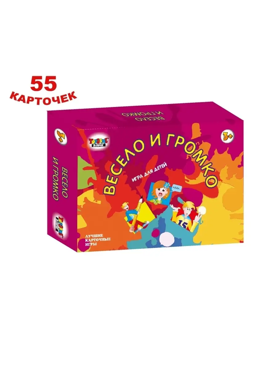 Лучшие карточные игры Крокодил, Фанты, Дуббль и др TopGame 44557492 купить  за 265 ₽ в интернет-магазине Wildberries