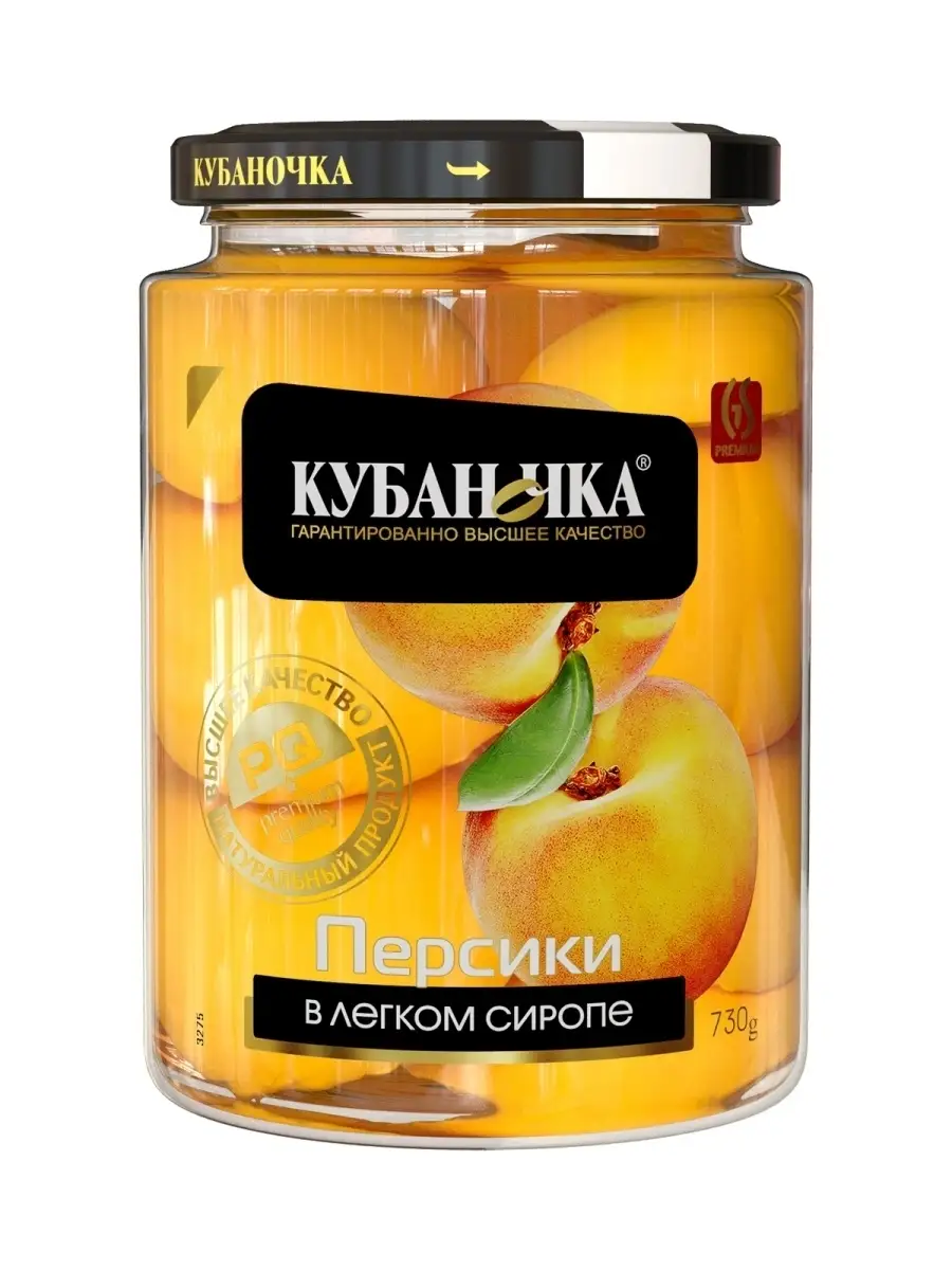 Персики в сиропе 2 штуки Кубаночка 44558280 купить в интернет-магазине  Wildberries