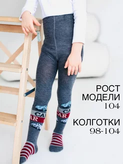 boy колготки Колготки на мальчика колготы детские в детский сад набор хб BuuBaa купить по цене 379 ₽ в интернет-магазине Wildberries | 44559843