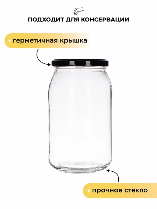 crafy Стеклянные банки для консервирования, Банка стеклянная, фото 7