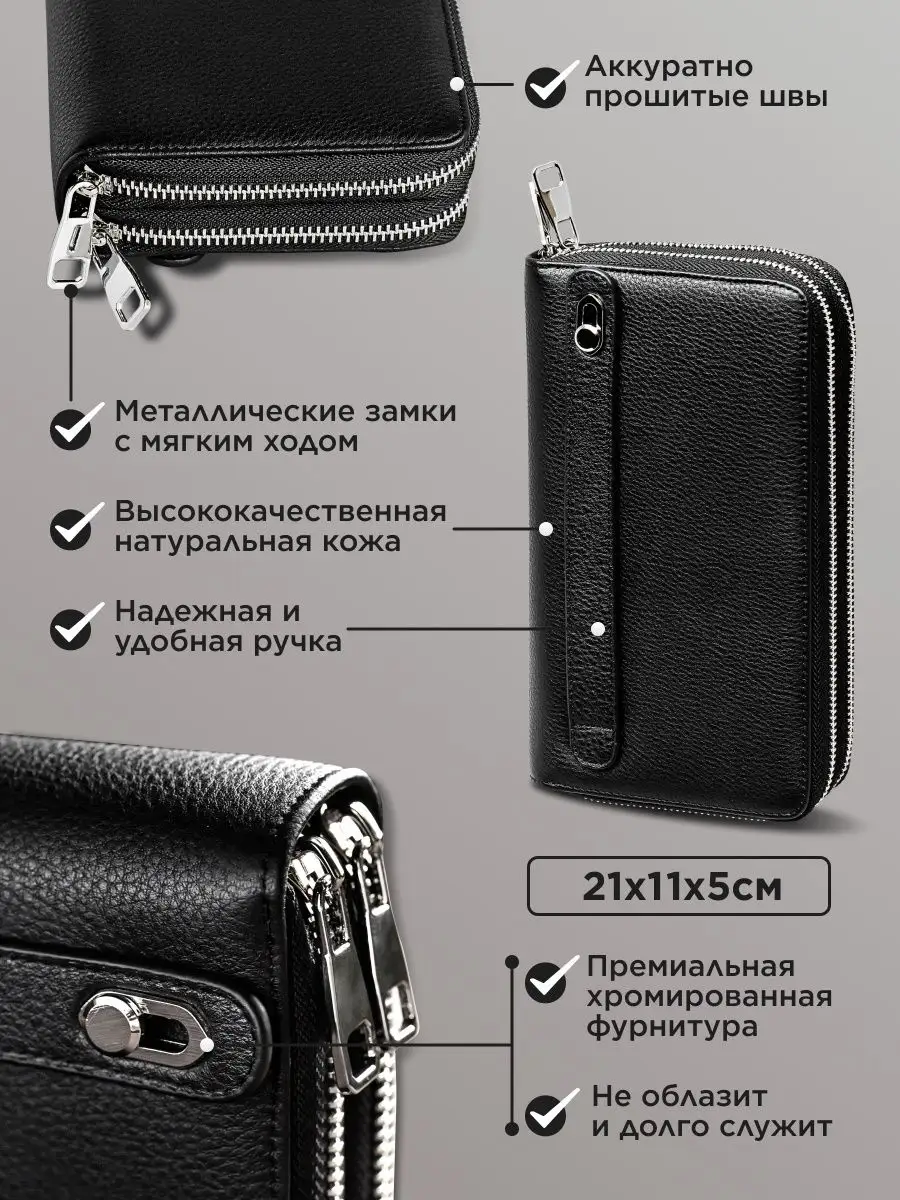 Клатч на молнии кожаный с ручкой Mbags 44563143 купить за 3 480 ₽ в  интернет-магазине Wildberries