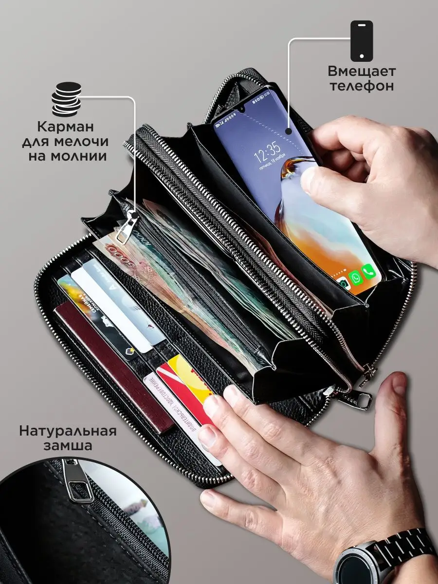 Клатч на молнии кожаный с ручкой Mbags 44563143 купить за 3 214 ₽ в  интернет-магазине Wildberries