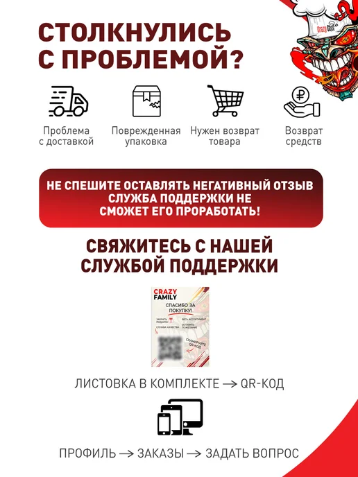 CRAZY CHEF Набор шампуров с деревянной ручкой 6 шт для шашлыка, 6 шт, фото 7