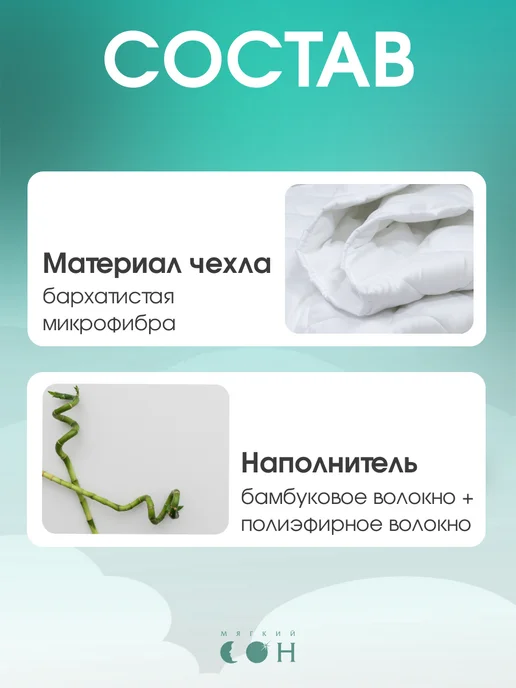Мягкий сон Одеяло детское 110х140 см для новорожденных, вариант, фото 3