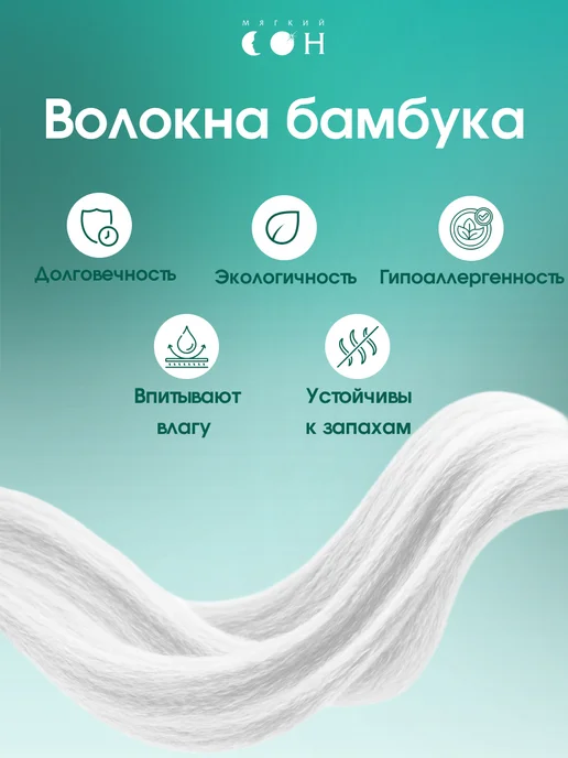 Мягкий сон Одеяло детское 110х140 см для новорожденных, вариант, фото 5