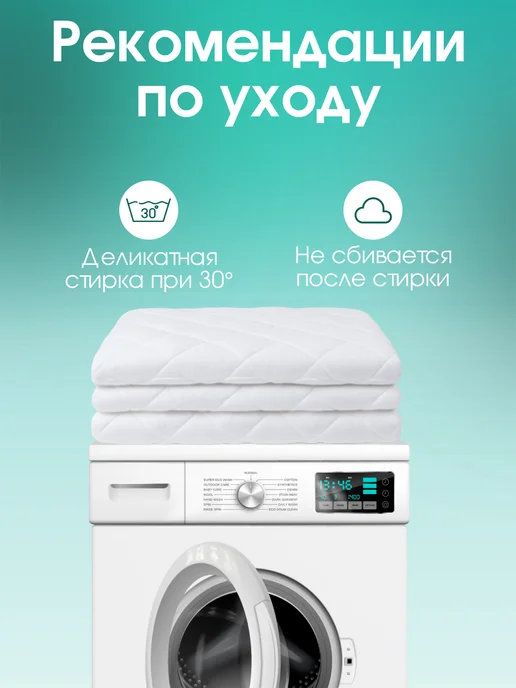 Мягкий сон Одеяло детское 110х140 см для новорожденных, вариант, фото 7