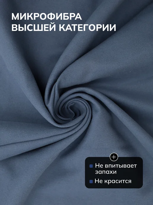 OCEAS Полотенце спортивное из микрофибры для зала 40х80 см, 40x80 см, фото 3