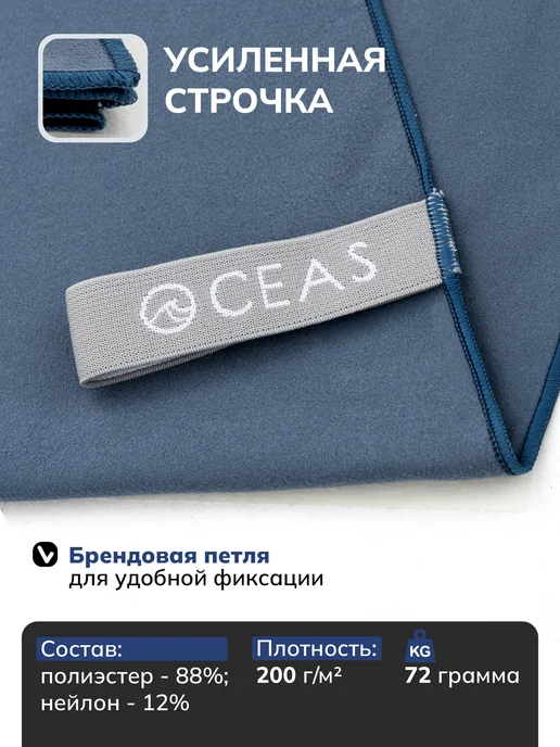 OCEAS Полотенце спортивное из микрофибры для зала 40х80 см, 40x80 см, фото 5