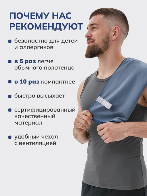 OCEAS Полотенце спортивное из микрофибры для зала 40х80 см, 40x80 см, фото 8