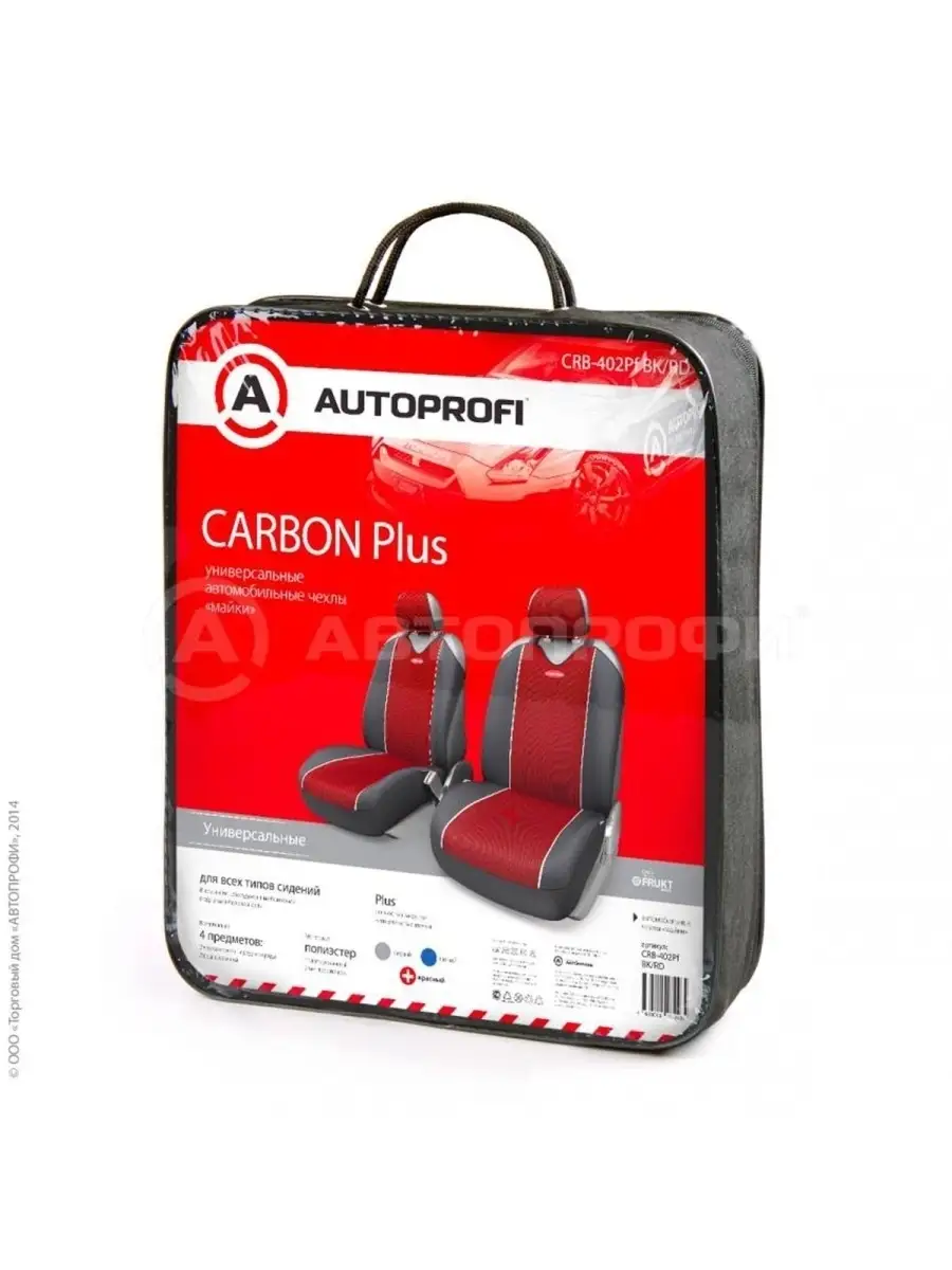 Универсальные чехлы-майки на передние сиденья Carbon Plus, черно-красные  Autoprofi Autoprofi 44576974 купить за 1 873 ₽ в интернет-магазине  Wildberries